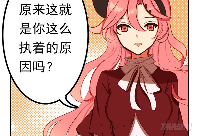 第3话 你们人类真是太难以理解了32