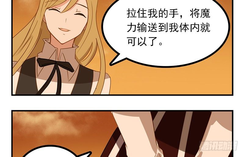 第14话 怎么有点热10