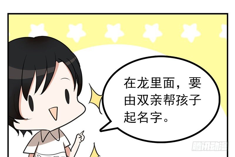 第4话 这一切都是误会55
