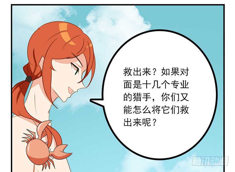 第26话 六月开心就好！3