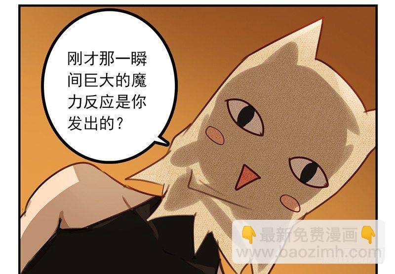 第14话 怎么有点热41
