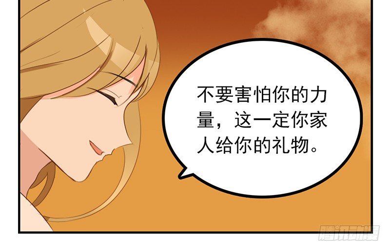 第14话 怎么有点热17