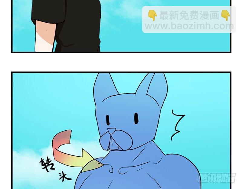 第11话 我们回去吧16