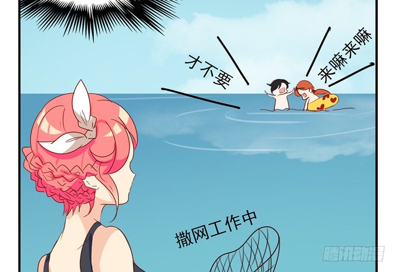 第20话 这下子可好了！56