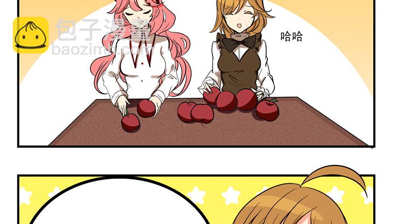 第5话 童话里都是骗人的32