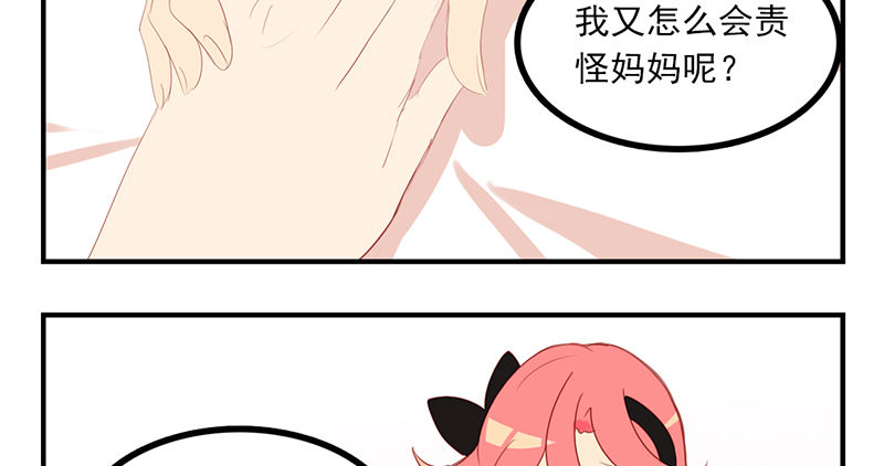 第10话 已经足够了！54