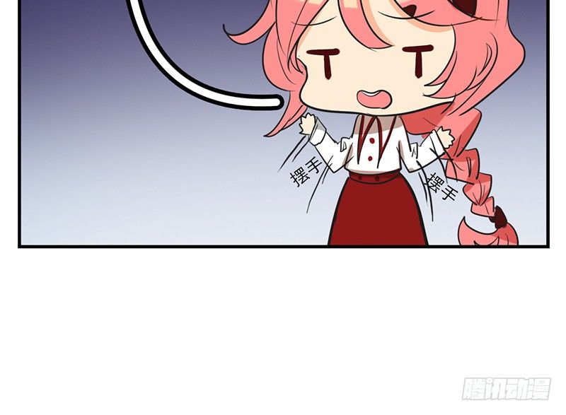 第4话 这一切都是误会46
