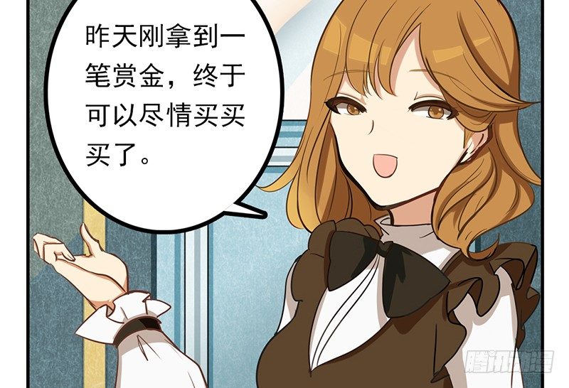 第4话 这一切都是误会10