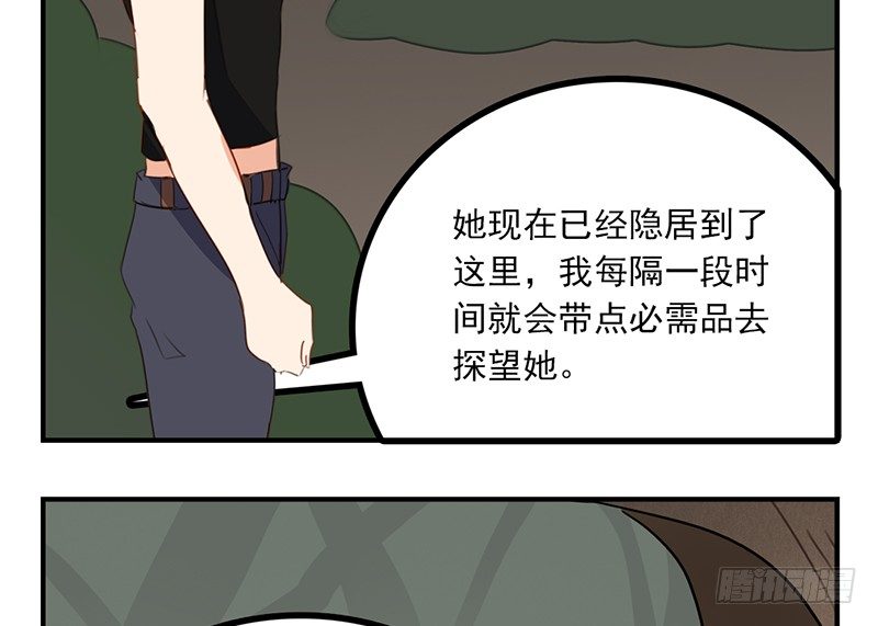 第28话 乖乖出现吧小猎物10