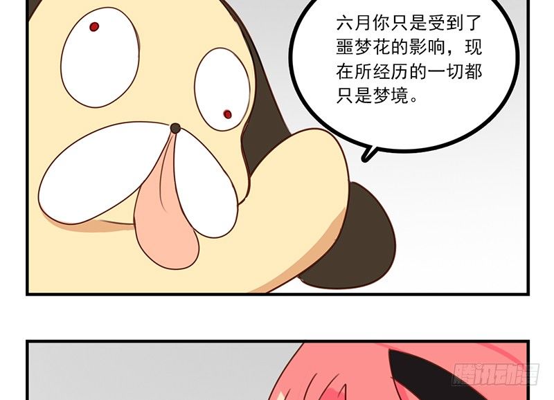 第11话 我们回去吧27