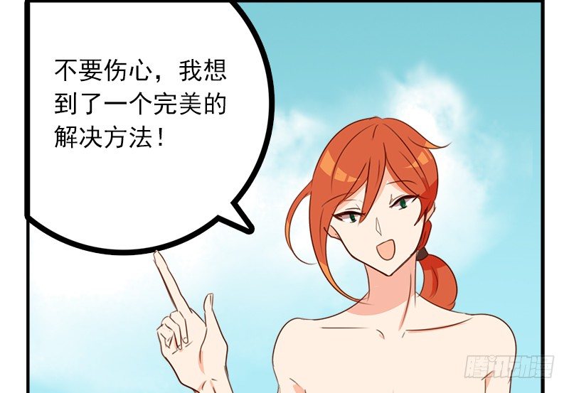 你们才是坏蛋！12