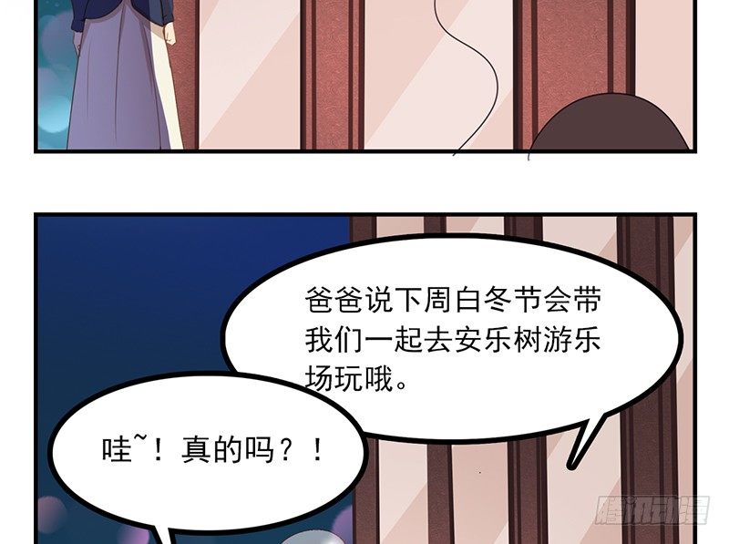 第10话 已经足够了！9