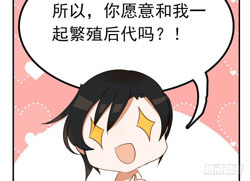 第3话 你们人类真是太难以理解了34