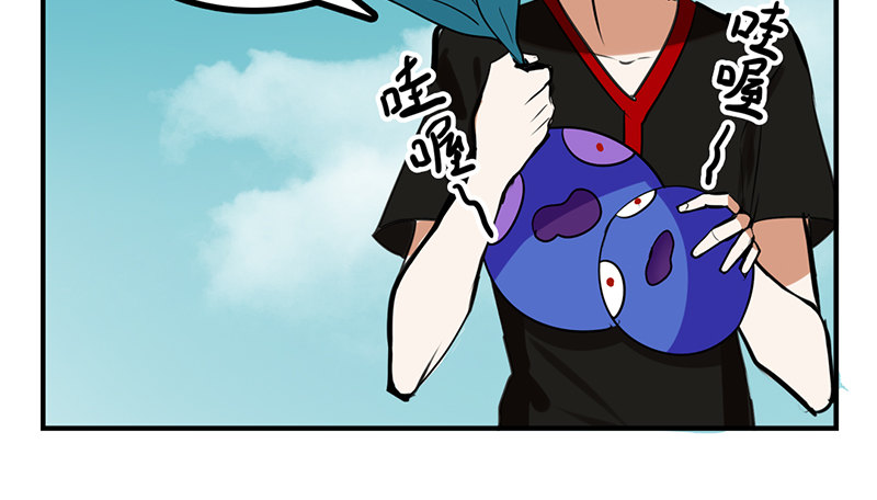 第7话 你怎么什么都敢吃！30