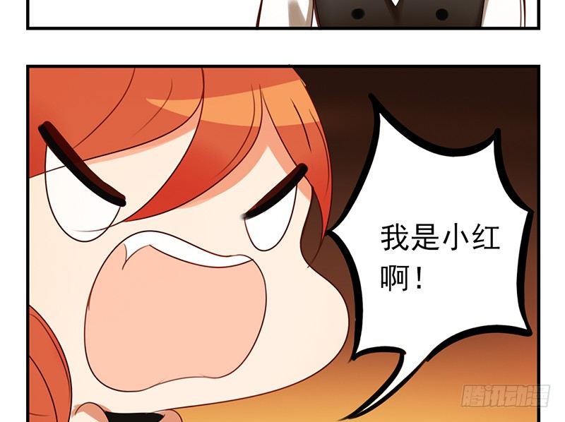 第15话 我只想报恩15