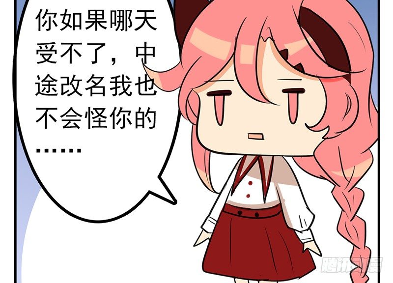 第4话 这一切都是误会73
