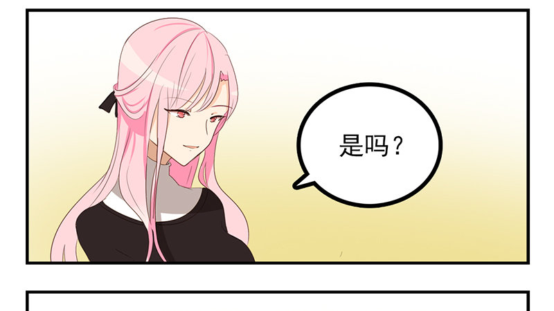 第9话 即使要以灵魂做代价23