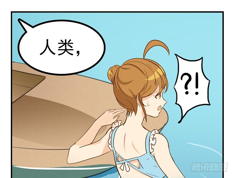 第21话 他是龙，也许没事呢！38