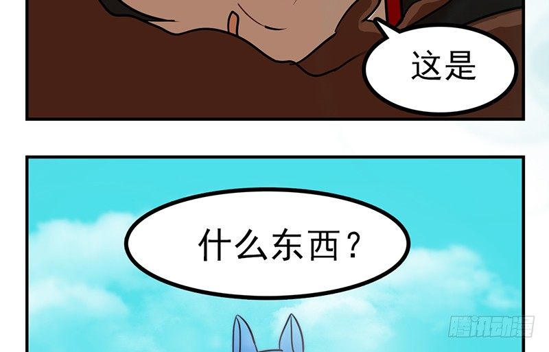 第9话 即使要以灵魂做代价4