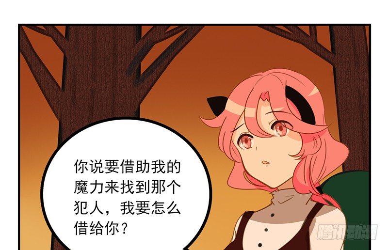 第14话 怎么有点热8