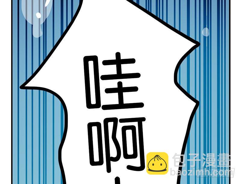 第23话 不对！我的裤子呢！50