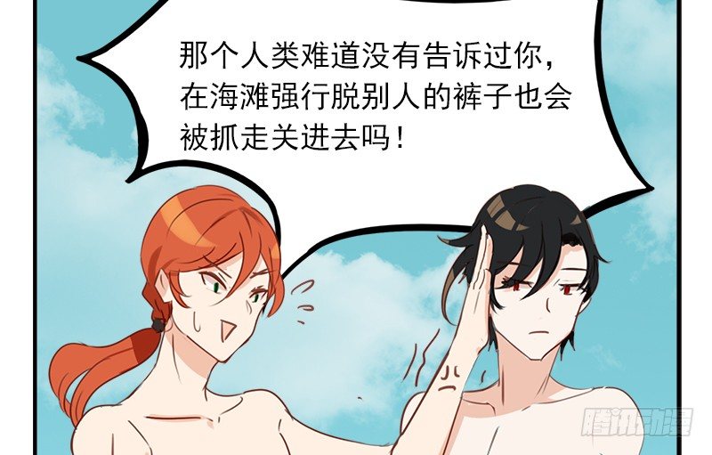你们才是坏蛋！33