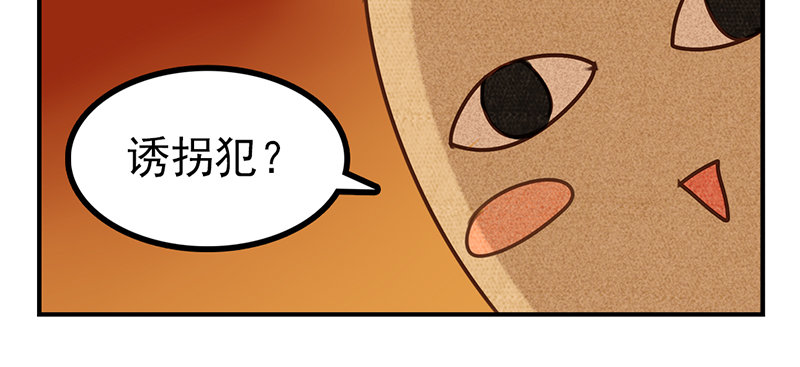 第14话 怎么有点热46