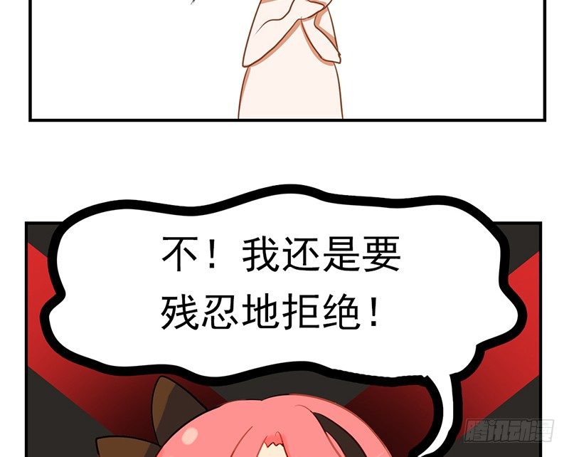 第3话 你们人类真是太难以理解了35