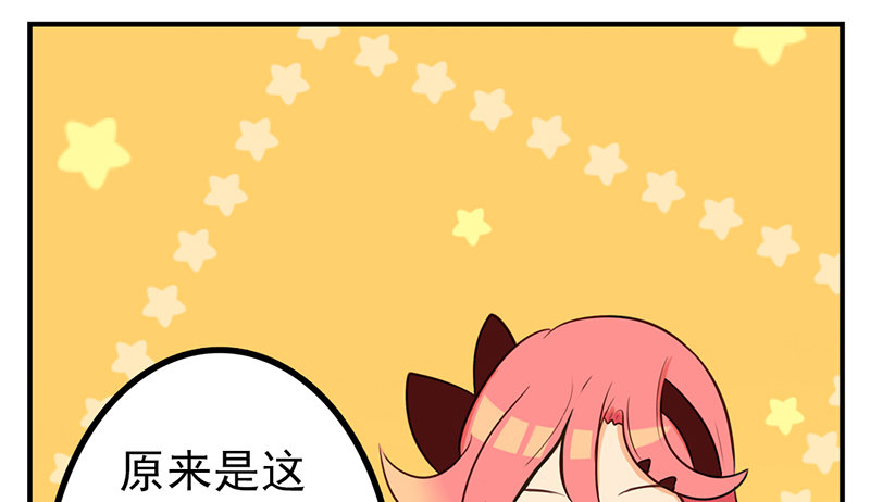 第4话 这一切都是误会59