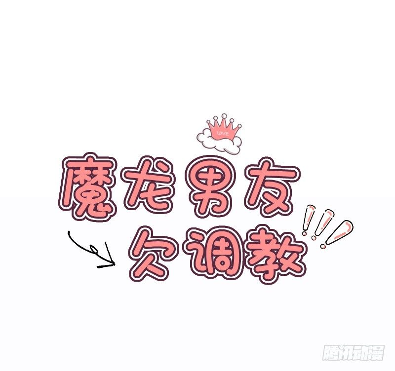第5话 童话里都是骗人的6