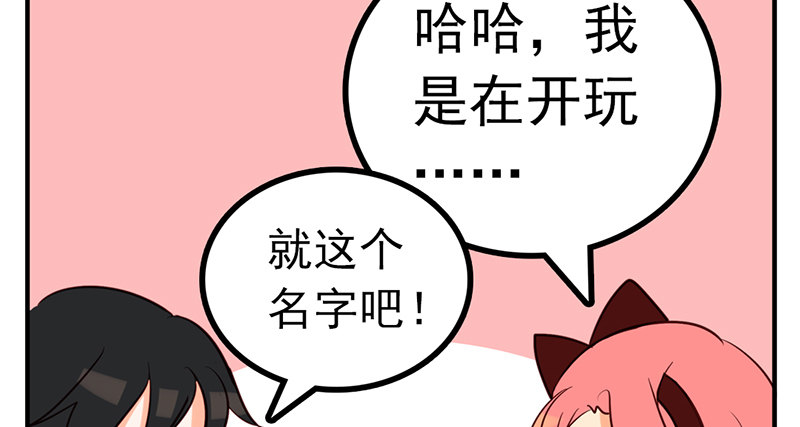 第4话 这一切都是误会65
