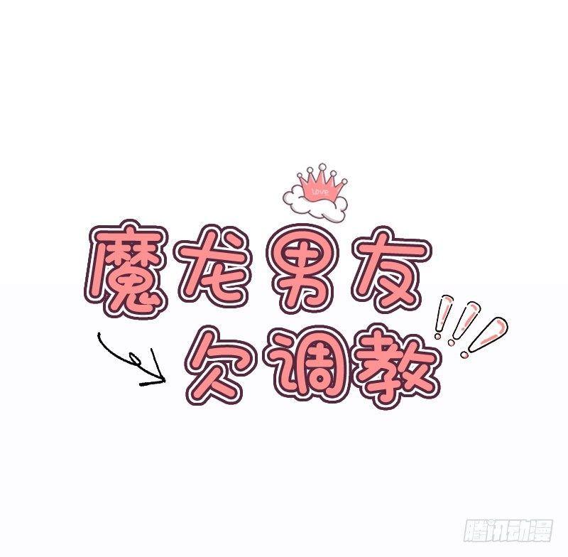 第6话 沉迷打工无法自拔6