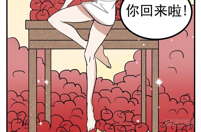 第4话 这一切都是误会35