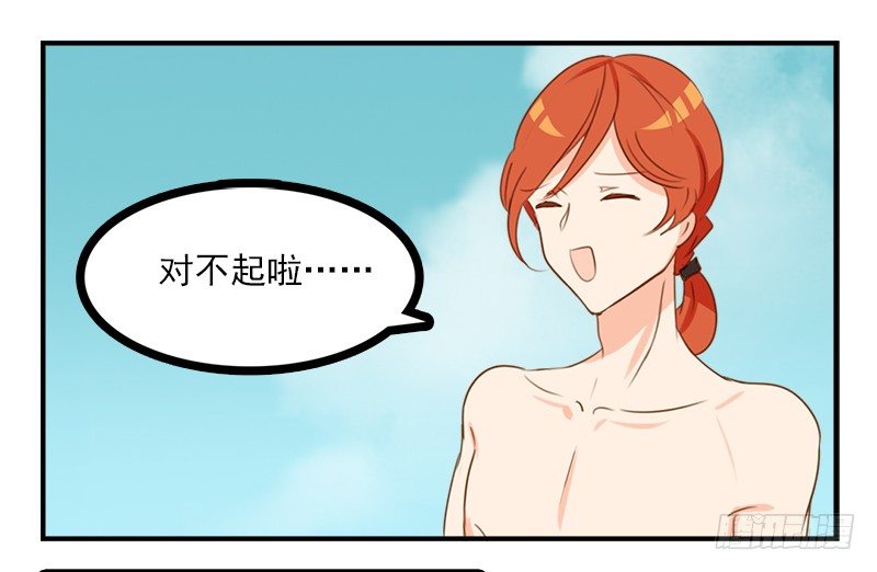 你们才是坏蛋！2
