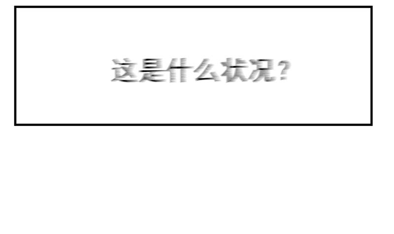 第7话 你怎么什么都敢吃！75