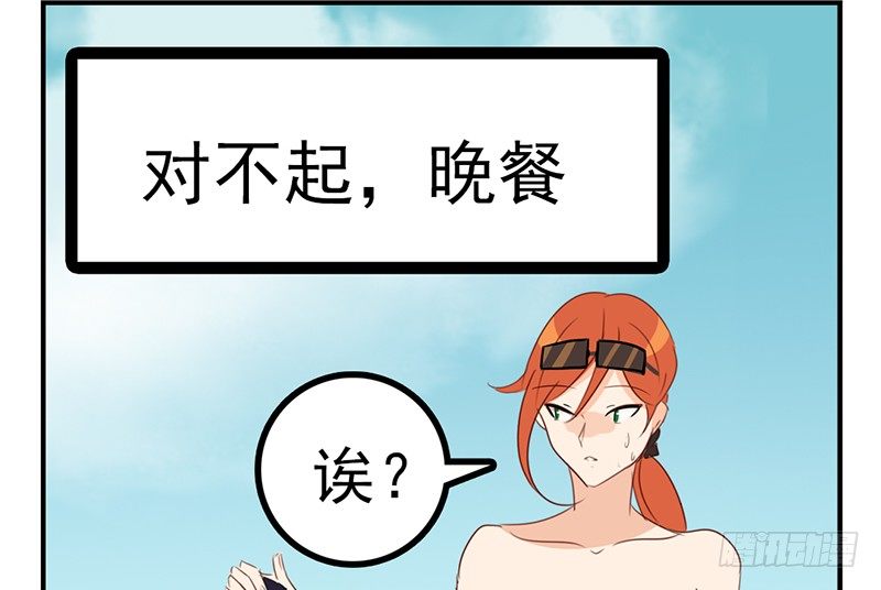 第20话 这下子可好了！75