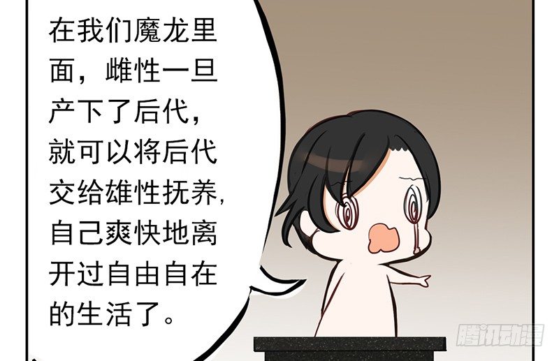 第2话 这是行走的人形金块64