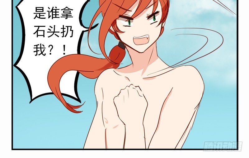 你们才是坏蛋！66