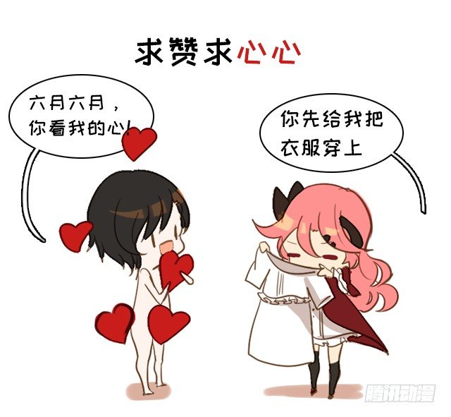 第3话 你们人类真是太难以理解了85