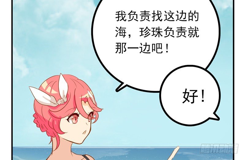 第20话 这下子可好了！11