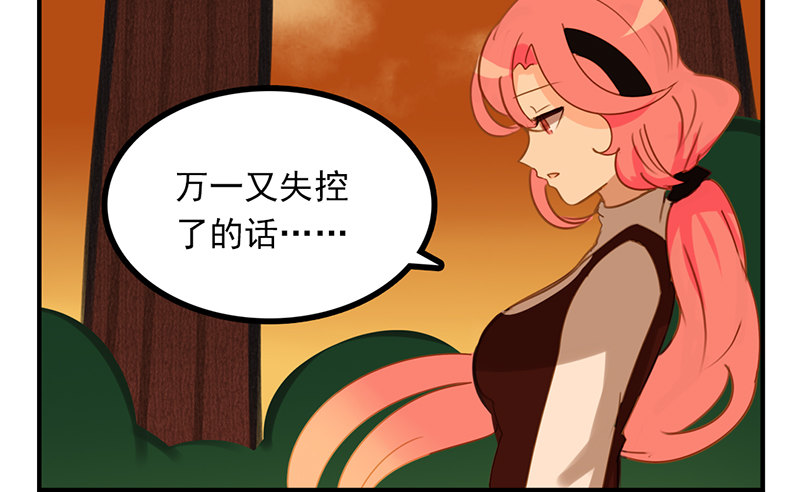 第14话 怎么有点热13