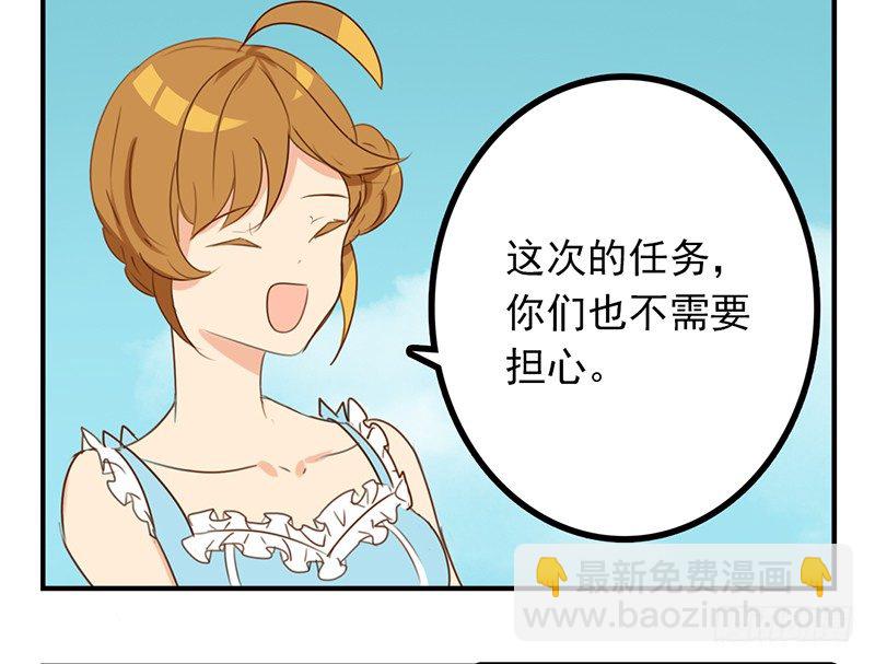 第26话 六月开心就好！36