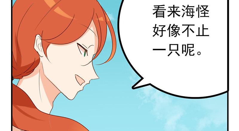 第22话 总算找到了晚餐2