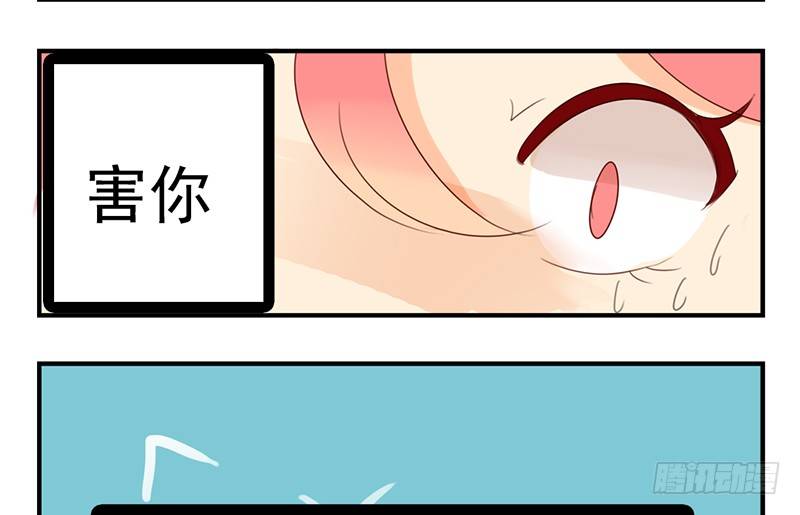 第20话 这下子可好了！77