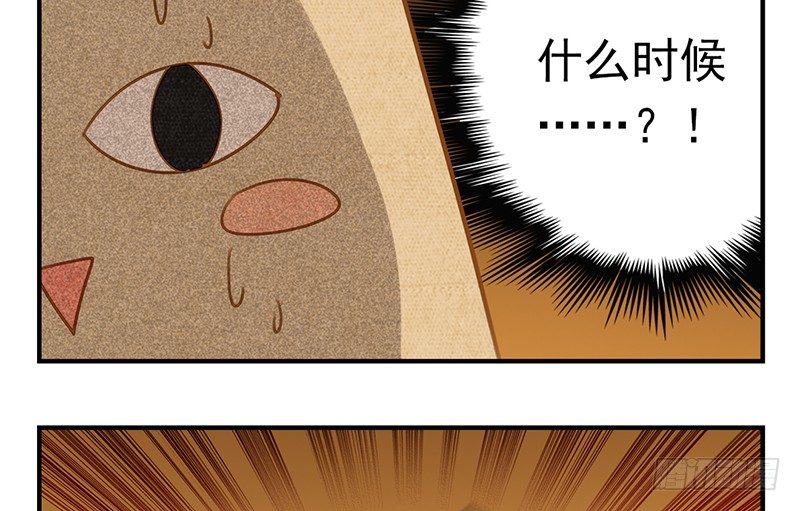第14话 怎么有点热49