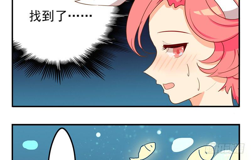 第22话 总算找到了晚餐13