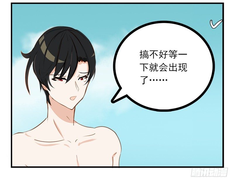 你们才是坏蛋！6