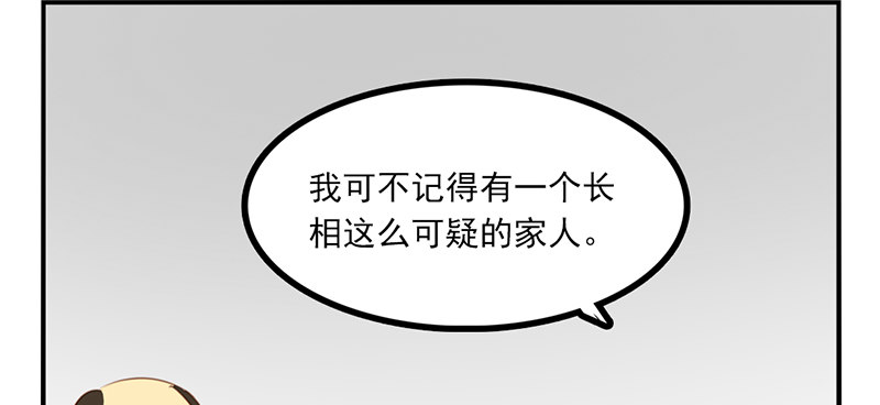 第11话 我们回去吧37