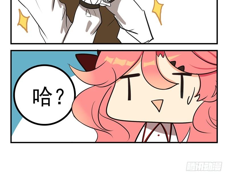 第5话 童话里都是骗人的37