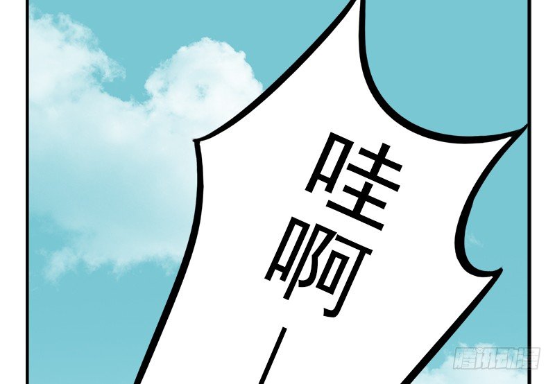 你们才是坏蛋！26